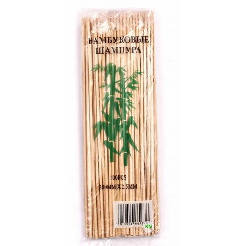 Шампуры бамбуковые (2,5 мм, 20 см)