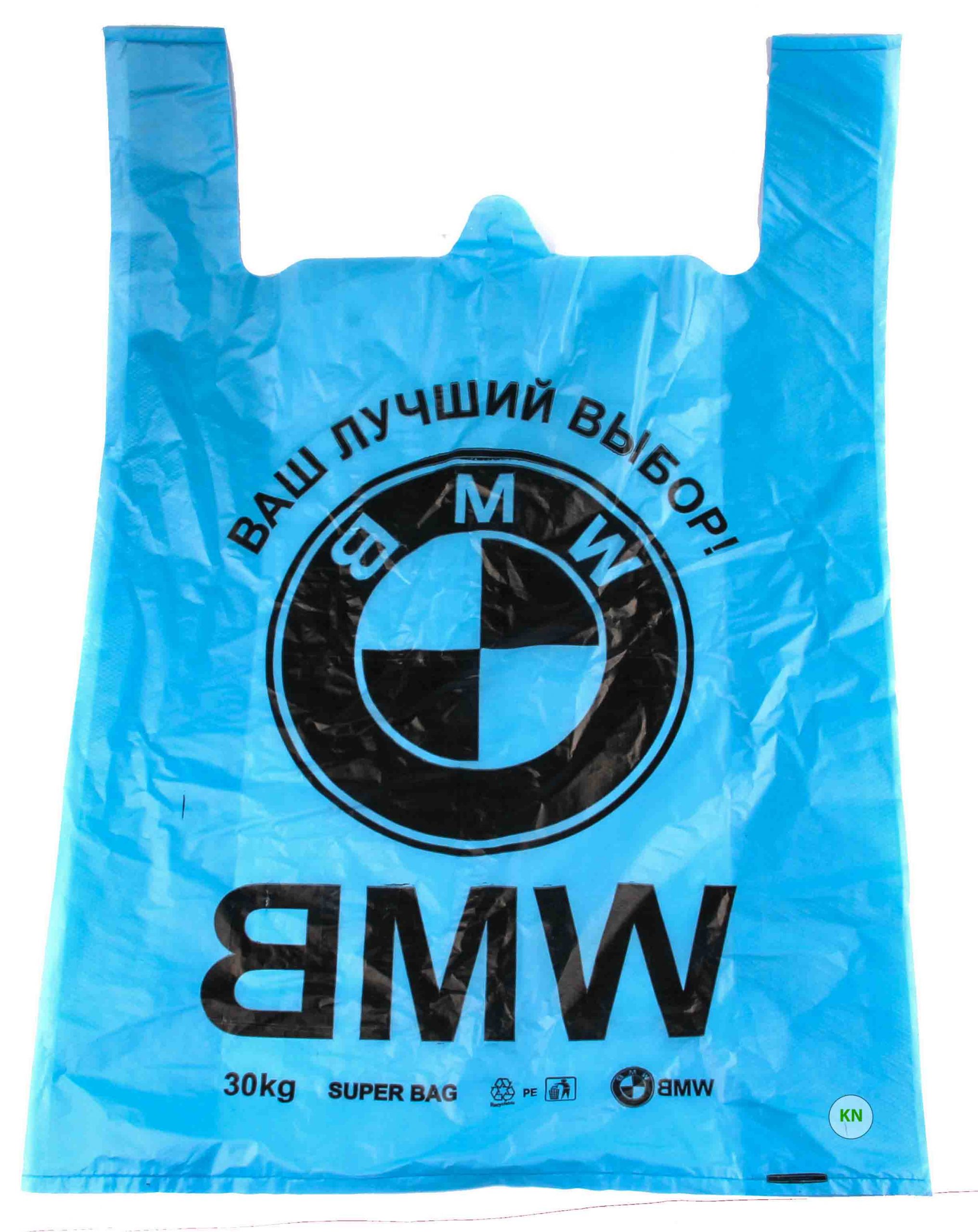 Пакет-майка "BMW", 35 кг, 400 х 580 мм,