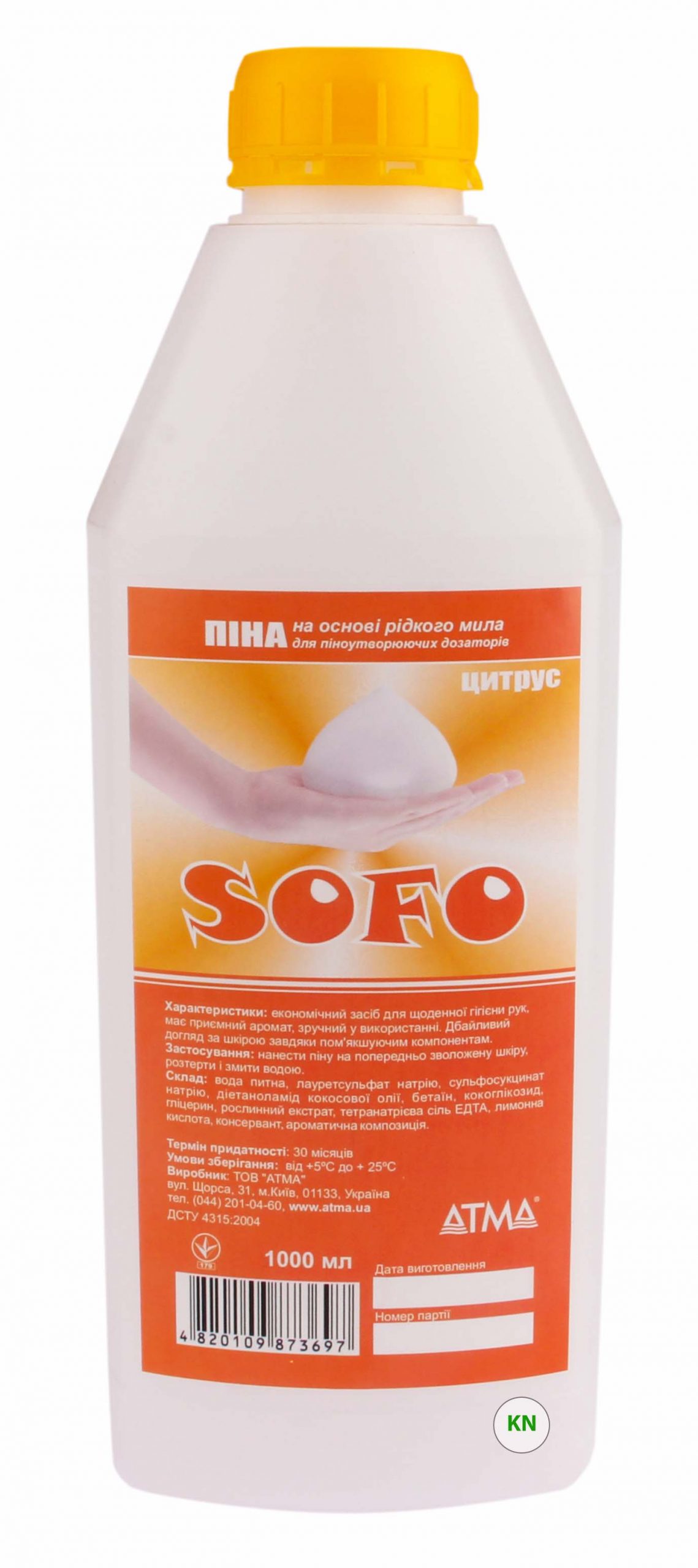 Мыло-пена "Sofo", 1000 мл