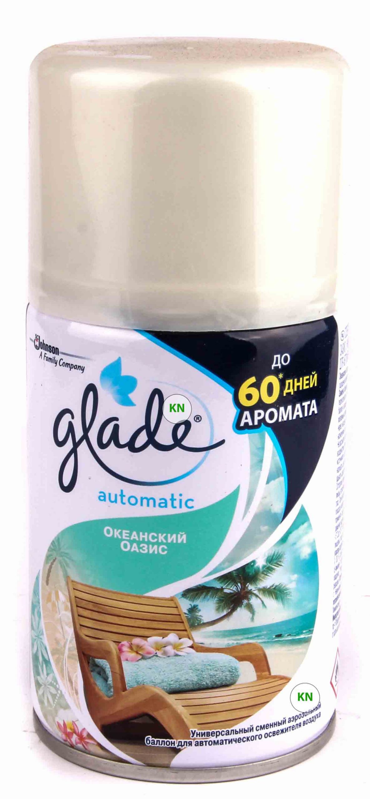 Сменный баллон "Glade" к автоматическому освежителю воздуха, 269 мл