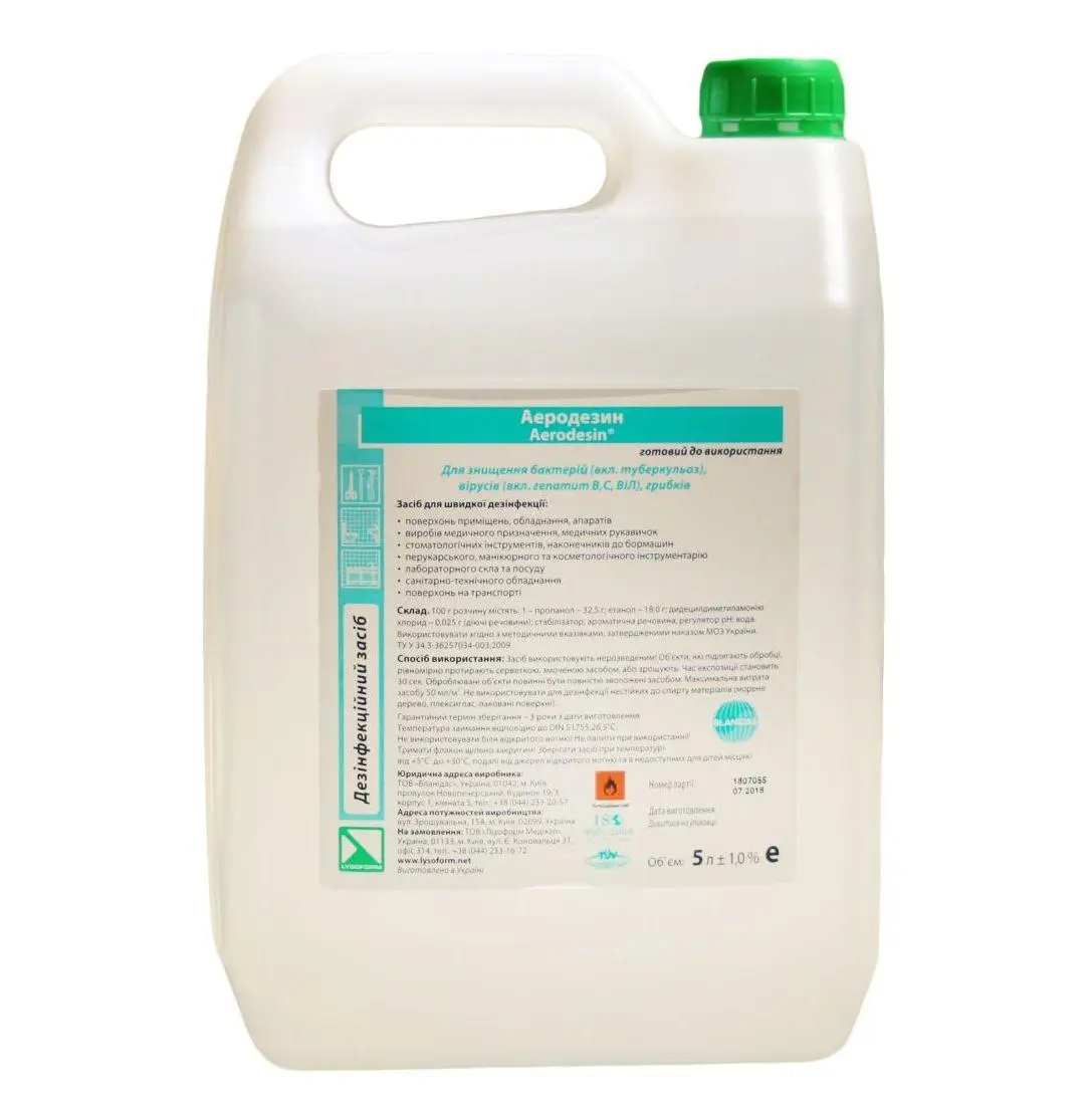 Дезінфекційний засіб Аеродизін, 5 л