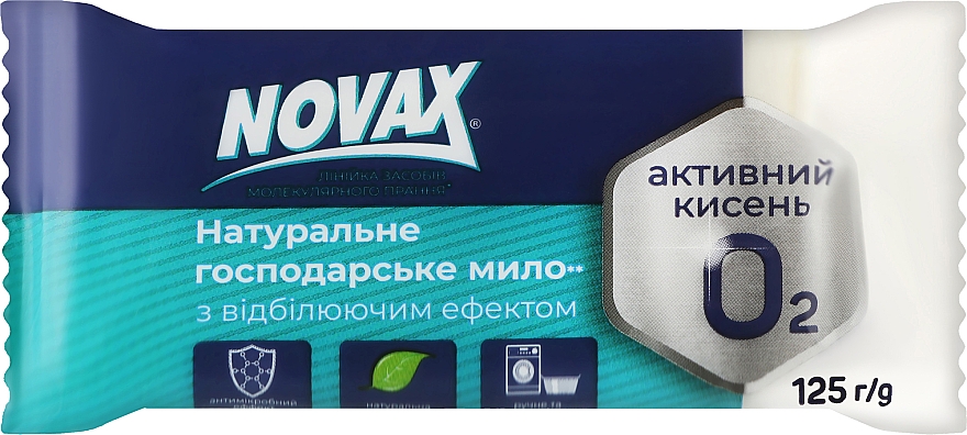 Шматкове мило господарське біле "NOVAX", 125 гр