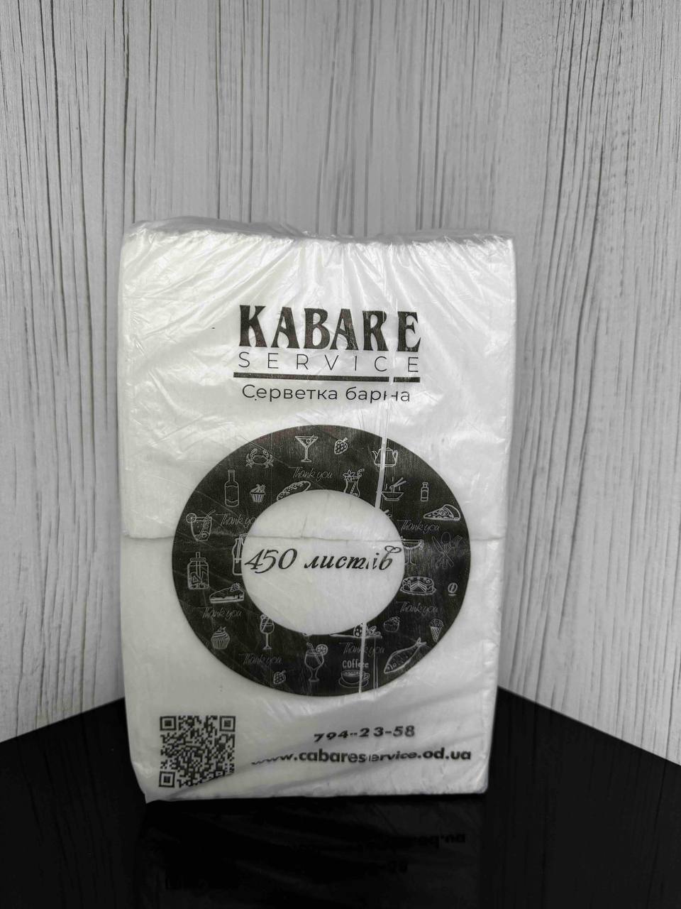 Салфетка "КАБАРЕ", белая, 24х20 см, 1 слой, 450 шт.