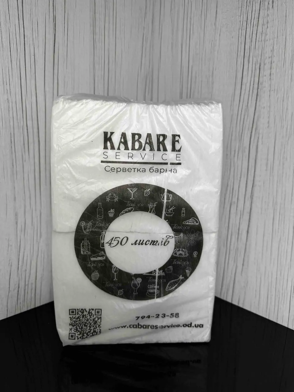 Салфетка "КАБАРЕ", белая, 24х20 см, 1 слой, 450 шт.